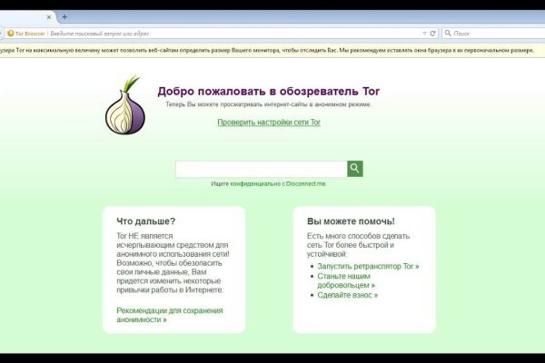 Мега даркнет 2krnm net