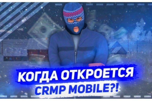 Сливы darknet mega