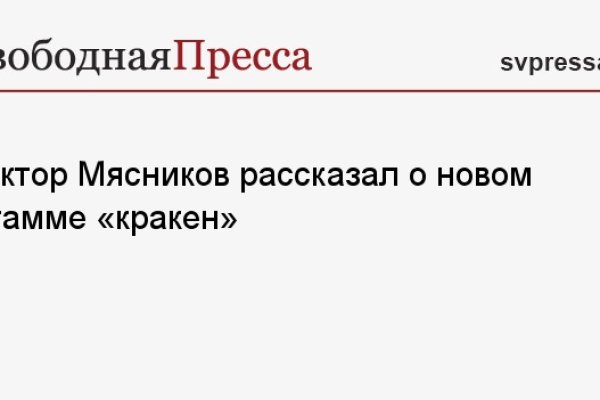 Мега через тор megadarknet de